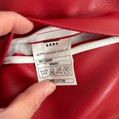 【美品】　腰当てクッション　レザーカバー　赤色の画像