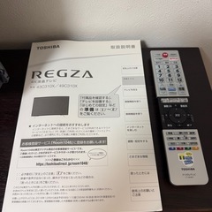 【ジャンク品】43型 東芝 REGZA 43C310X ※現地受け取りのみ(西新宿)の画像