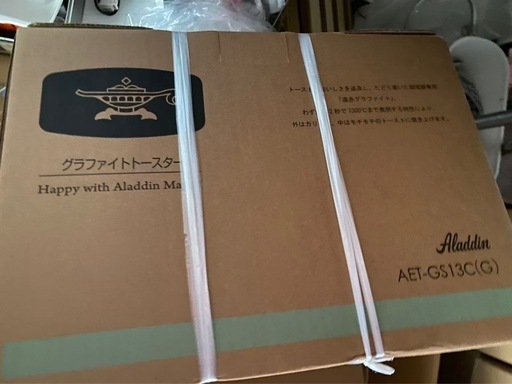 【新品・未使用】アラジン グラファイトトースター AET-GS13C(G)