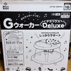 ベビー歩行器の画像