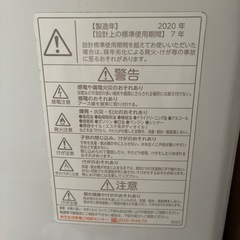 TOSHIBA洗濯機2020年製7kg/AW-7D9(W)の画像