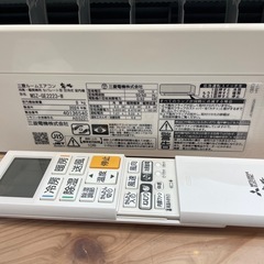 取付可【三菱/エアコン2.2k】【6畳用】★2024年製　クリーニング済み/６ヶ月保証付き【管理番号0509】M-22-0504の画像