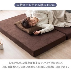 タンスのゲン マットレス シングル【全部洗える】厚み10cm「純」高反発(R) 密度25D 硬さ190N 三つ折り 敷布団 パイルの画像