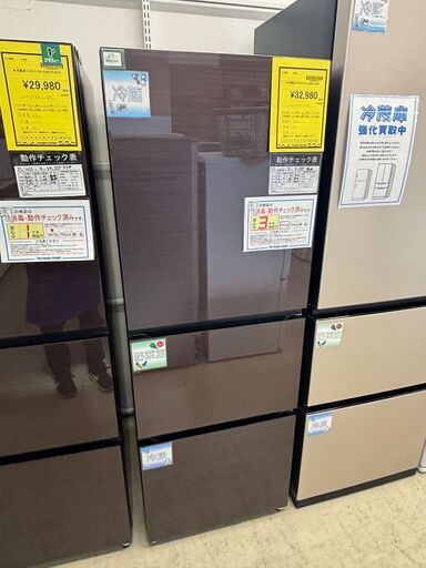 ジャングルジャングル滋賀草津店】ジモティ来店特価‼ 冷蔵庫 ジャングルジャングル滋賀草津店】ジモティ来店特価‼ 冷蔵庫