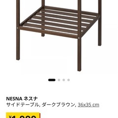 IKEA ローテーブルの画像