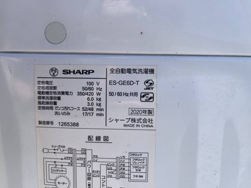 　SHARP 電気洗濯機　 　ES-GE6D-T　