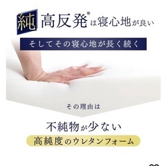 タンスのゲン マットレス シングル【全部洗える】厚み10cm「純」高反発(R) 密度25D 硬さ190N 三つ折り 敷布団 パイルの画像