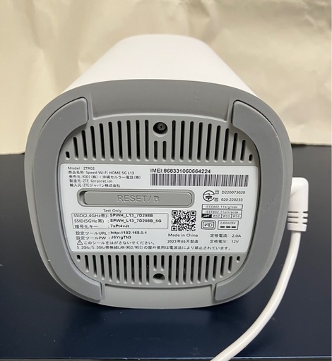 【極美品】Speed Wi-Fi HOME 5G L13（ZTR02）工事不要ホームルーター