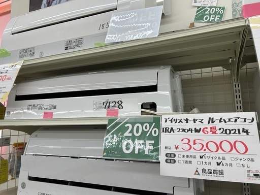 アイリスオーヤマ IRA-2204W 2021年 ルームエアコン 主に6畳用【公式