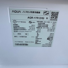 AQUA アクア 冷蔵庫（170L・幅53cm・右開き・ダークシルバー） AQR-17R（DS）の画像
