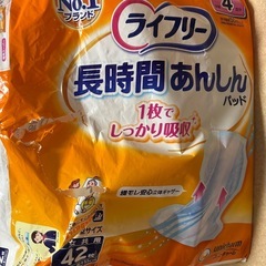介護用 オムツ パット まとめ売りの画像