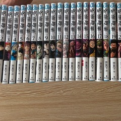 呪術廻戦　漫画セット　まとめて21巻の画像