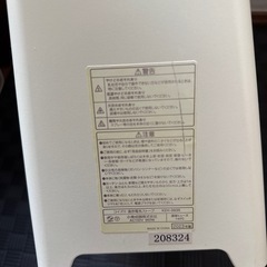 コイズミ　遠赤電気ストーブKEH-0935の画像