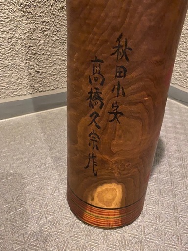 こけし　【特大】　値下げ中