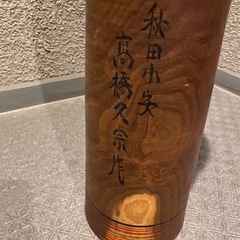 こけし　【特大】の画像