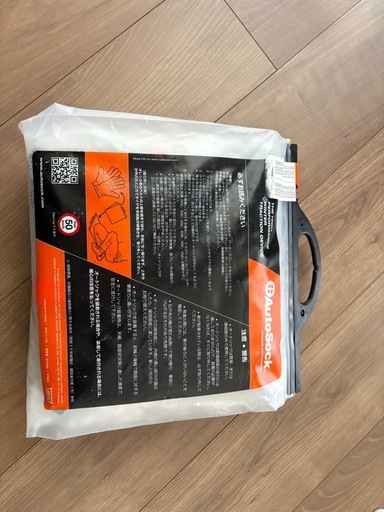 【新品未使用】布製タイヤチェーン AutoSock（オートソック） ハイパフォーマンス 697