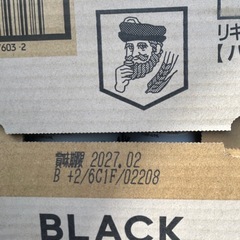 ブラックニッカの画像