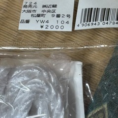 手作り布草履親子ペアセットの画像