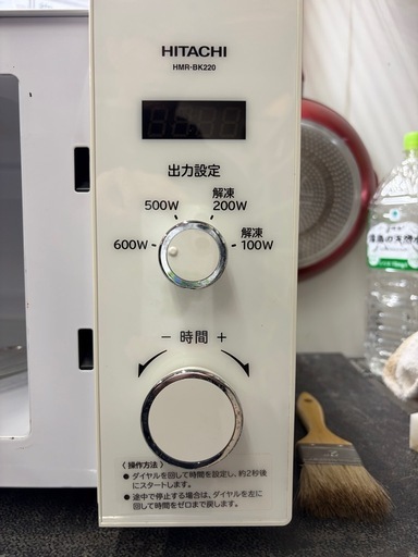 【日立】【電子レンジ】★2021年製　クリーニング済み/6ヶ月保証付き【管理番号10905】九