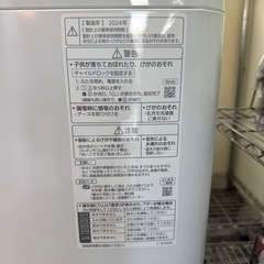 Panasonic 2024年　5kgの画像