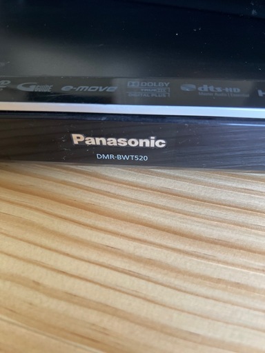Panasonic DMR-BWT520

