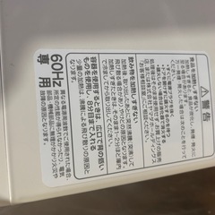 使用回数少ない電子レンジの画像