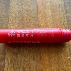 新車下ろし発煙筒の画像