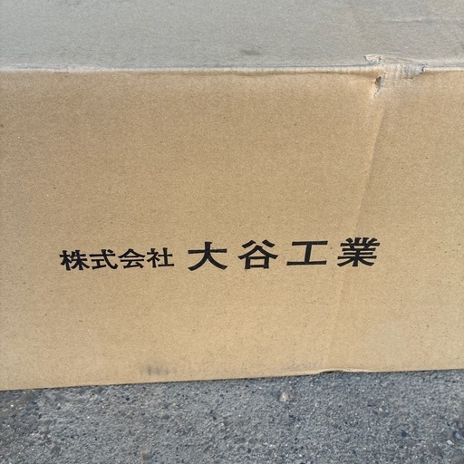 機器腕金　KARM   2個セット　定価26800円 急ぎで買い手探しています?