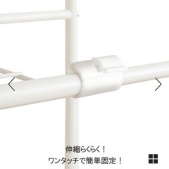 洗濯機ラックの画像