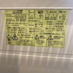 シャープ　SJ-D14F-W 2020年製の画像