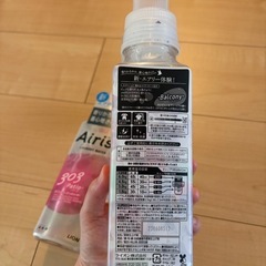 Airis 柔軟剤 303-Patio & 521-Balcony 480mlの画像