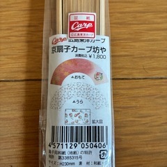 Carpeキャップ　ニューエラ/扇子セットの画像