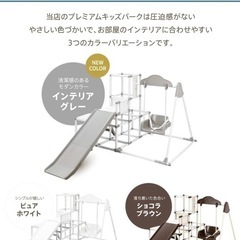 室内ジャングルジムの画像