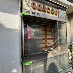 たばこ屋お店の看板とガラスの画像