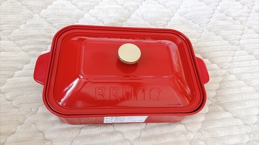 BRUNO コンパクトホットプレート?24時間可能　 