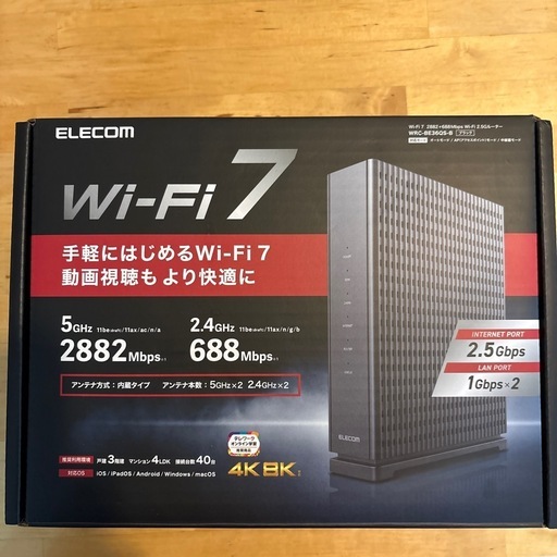 エレコムルーター　wrc-be36qs
