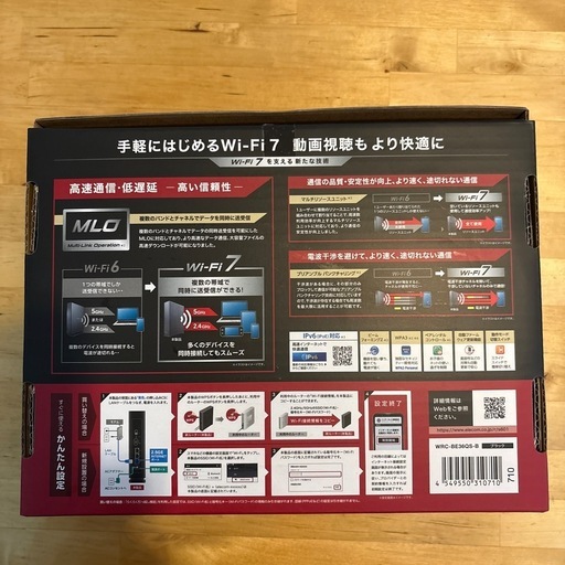 エレコムルーター　wrc-be36qs