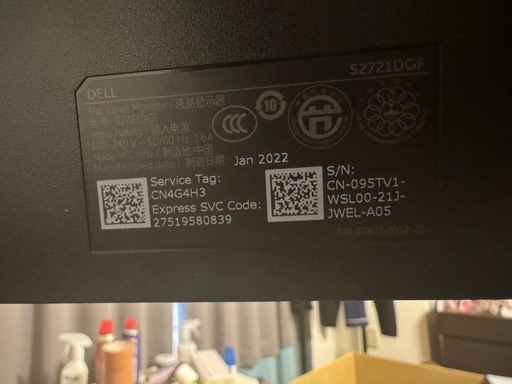 DELL S2721DGF 27インチ  2K 165Hz高性能ゲーミングモニター
