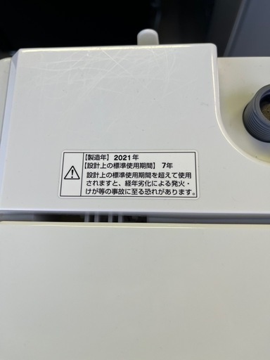 ヤマダ電機　洗濯機　4.5kg 　単身用　21年