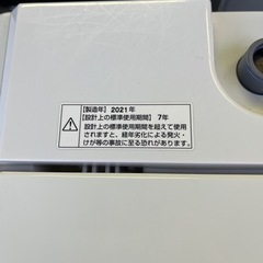 ヤマダ電機　洗濯機　4.5kg 　単身用　21年の画像