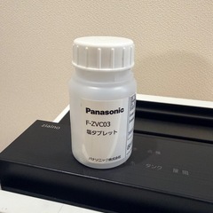 Panasonic ジアイーノ 次亜塩素酸　空間除菌脱臭機  2020年製  F-MV4100 の画像