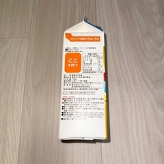 【新品未開封】味の素 JOYL こめ油 / さらさらキャノーラ油コレステロール0（700g 紙パック）の画像
