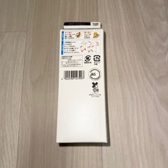 【新品未開封】味の素 JOYL こめ油 / さらさらキャノーラ油コレステロール0（700g 紙パック）の画像