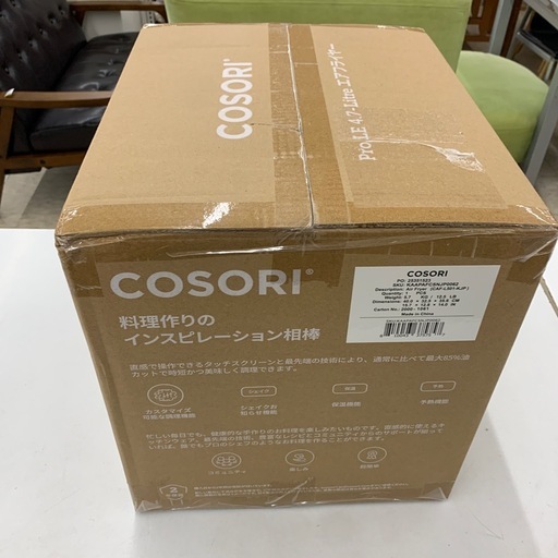 【ジモティー割引で最大15％OFF⭐️】CAF-L501-KJP COSORI  エアフライヤー 未開封