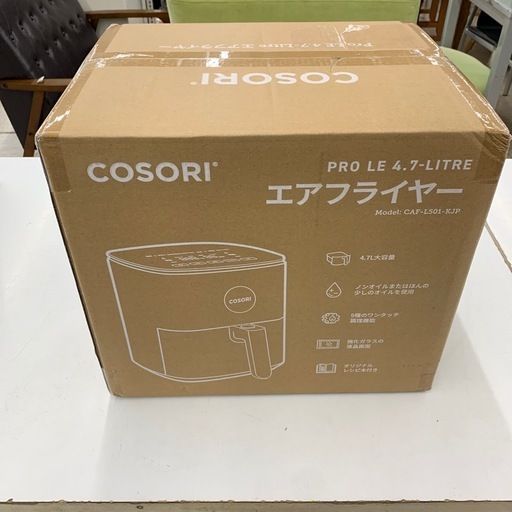 【ジモティー割引で最大15％OFF⭐️】CAF-L501-KJP COSORI  エアフライヤー 未開封