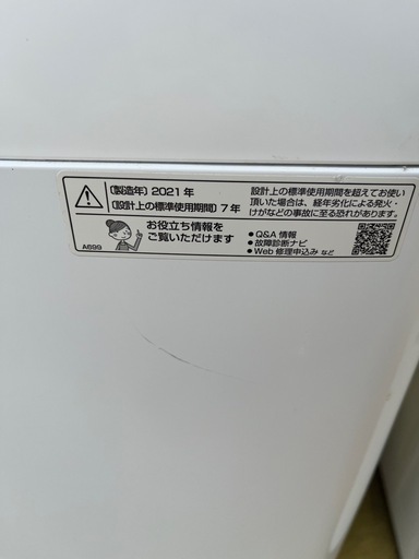シャープ　洗濯機　7.0kg   2人暮らしサイズ　21年