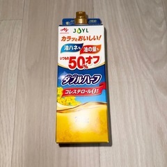 【新品未開封】味の素 JOYL いつもの50%オフダブルハーフコ...