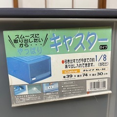 衣装ケース　2個あります。の画像