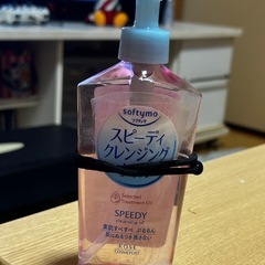 ソフティモ  スピーディークレンジングオイルの画像