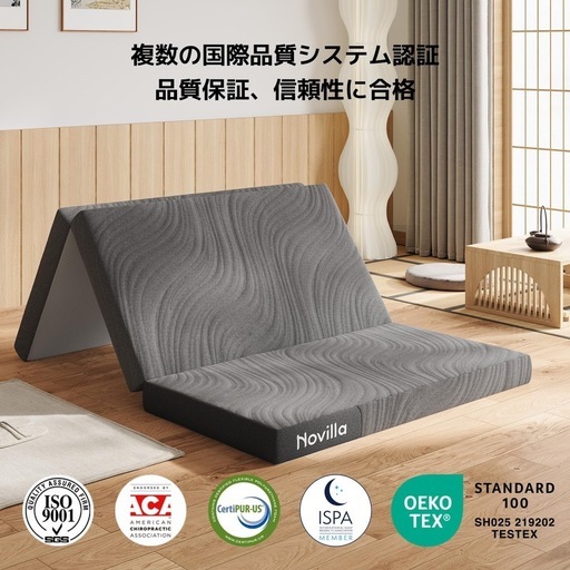 マットレス シングル 厚さ10cm 二層構造 高反発 硬め200N + 硬め140N 波形加工 高密度ウレタン ベッドマット 敷布団 